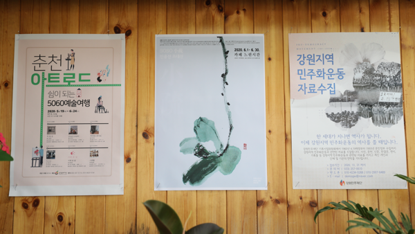 박미숙 대표가 진행 중인 전시회 및 문화행사 포스터. (사진=박지영 기자)