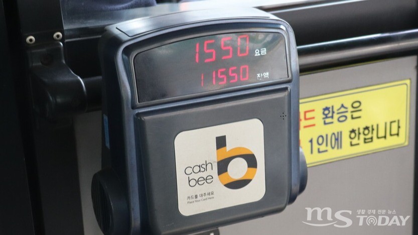 춘천 시내버스 기본요금이 교통카드 기준 1250원에서 1550원으로 인상된 지 한 달이 지났다. (사진=최민준 기자)