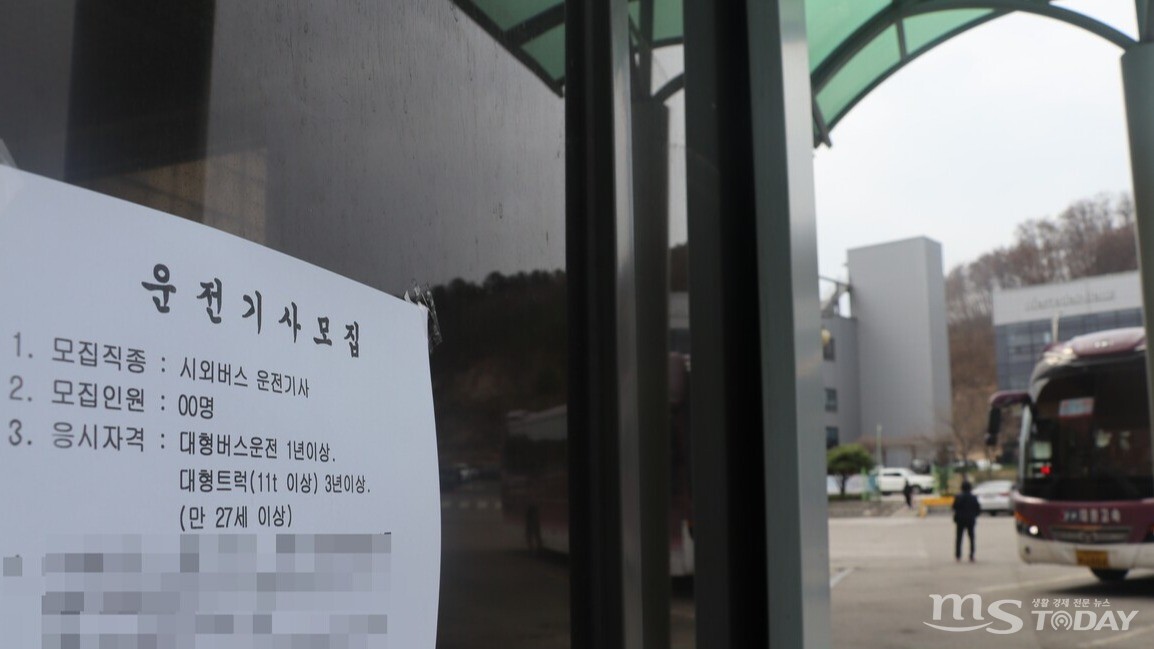 코로나19 유행 이후 춘천 시외버스 기사 수가 감소한 가운데 기사를 모집하는 공고가 붙어있다. (사진=최민준 기자)