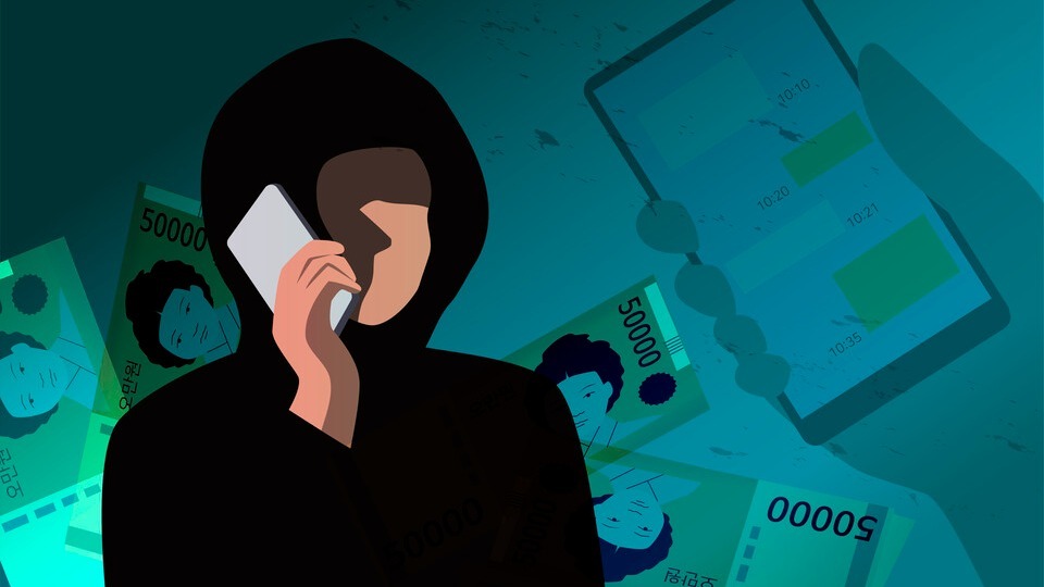 최근 금융기관을 사칭해 악성 앱 설치를 유도하는 범죄가 발견돼 소비자들의 주의가 요구된다. (그래픽=클립아트코리아)