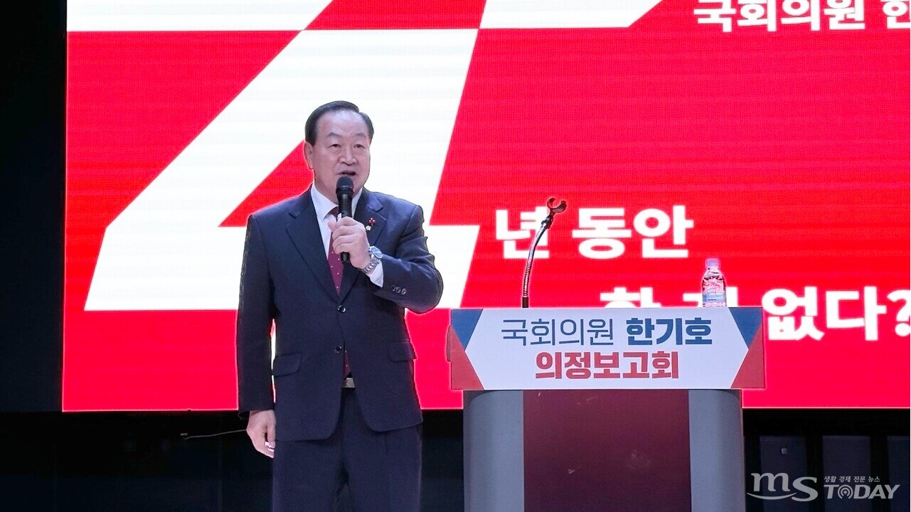 한기호 국민의힘 의원(춘천을)이 5일 열린 의정보고회에서 발언하고 있다. (사진=최민준 기자)