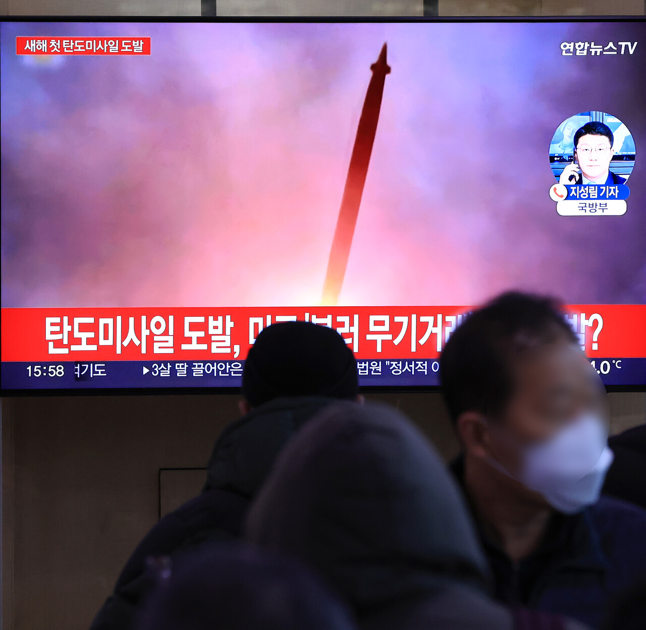 북한이 동해상으로 미상의 탄도미사일을 발사한 14일 오후 서울역 대합실에서 시민들이 관련 보도를 보고 있다. (사진=연합뉴스)