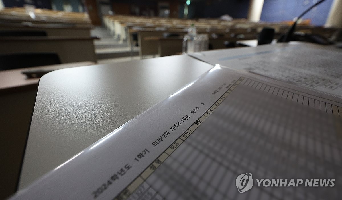 경북대 의과대학, 비대면으로 수업 재개 (연합뉴스 자료사진)