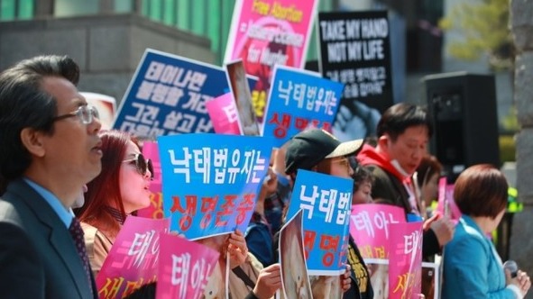 낙태죄폐지반대국민행동에 참여하고 있는 단체 회원들이 지난해 4월 11일 오후 서울 종로구 재동 헌법재판소 앞에서 낙태죄 폐지 반대를 촉구하며 기자회견을 하고 있다.(사진=연합뉴스)