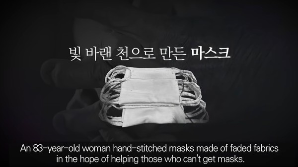 '참 이상한 나라' 동영상. 사진/해당 영상 캡처