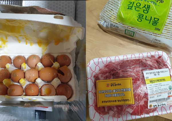 한 춘천시민이 게재한 꾸러미 속 깨진 달걀과 미흡한 소고기 포장의 모습. (사진=춘천시청 자유게시판 캡처)