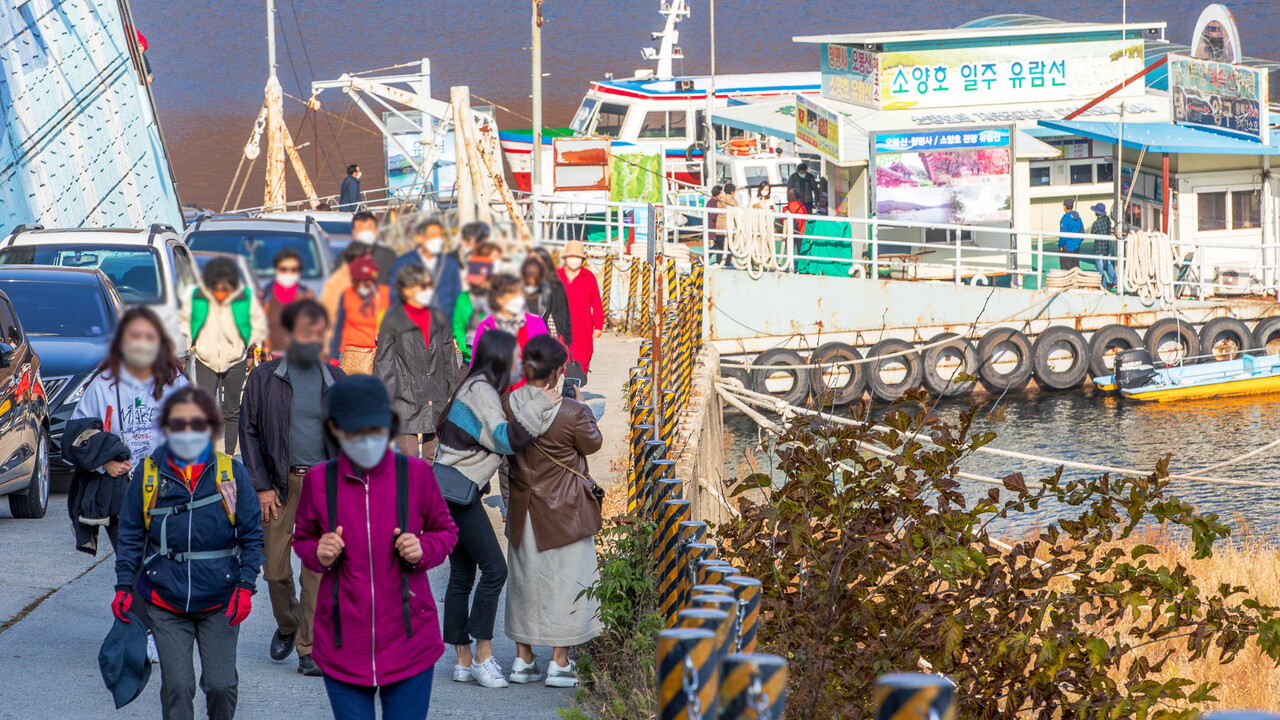 완연한 가을 날씨를 보인 5일, 춘천 소양강댐에 유람선 관광을 즐기는 관광객들의 발길이 이어지고 있다. (사진=이정욱 기자)