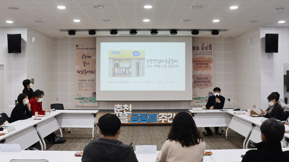 ‘우리봄내 동동 활동 공유회’가 9일 강원디자인진흥원 3층 디자인홀에서 열렸다. (사진=배지인 기자)