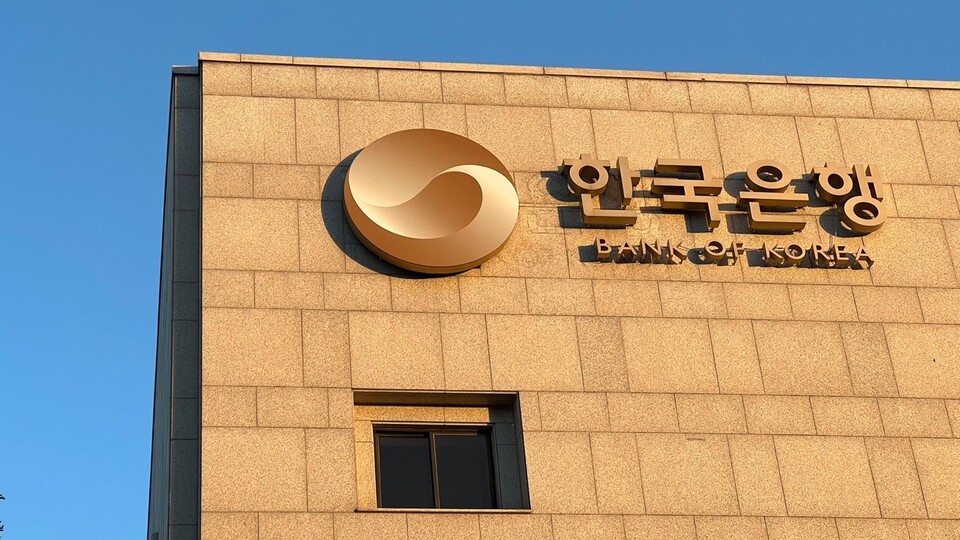 한국은행 강원본부(사진=정원일 기자)