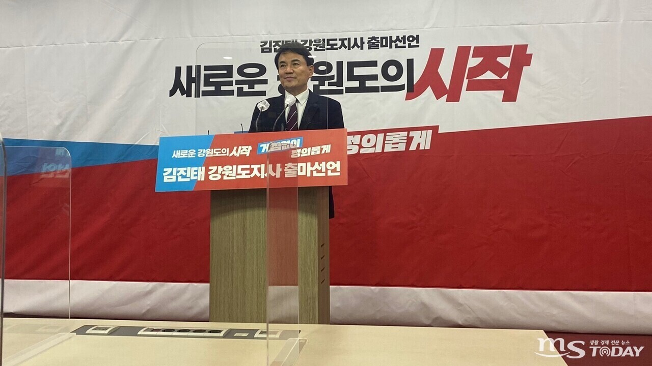 강원도지사선거 출마 선언을 하고 있는 김진태 전 국회의원. (사진=허찬영 기자)