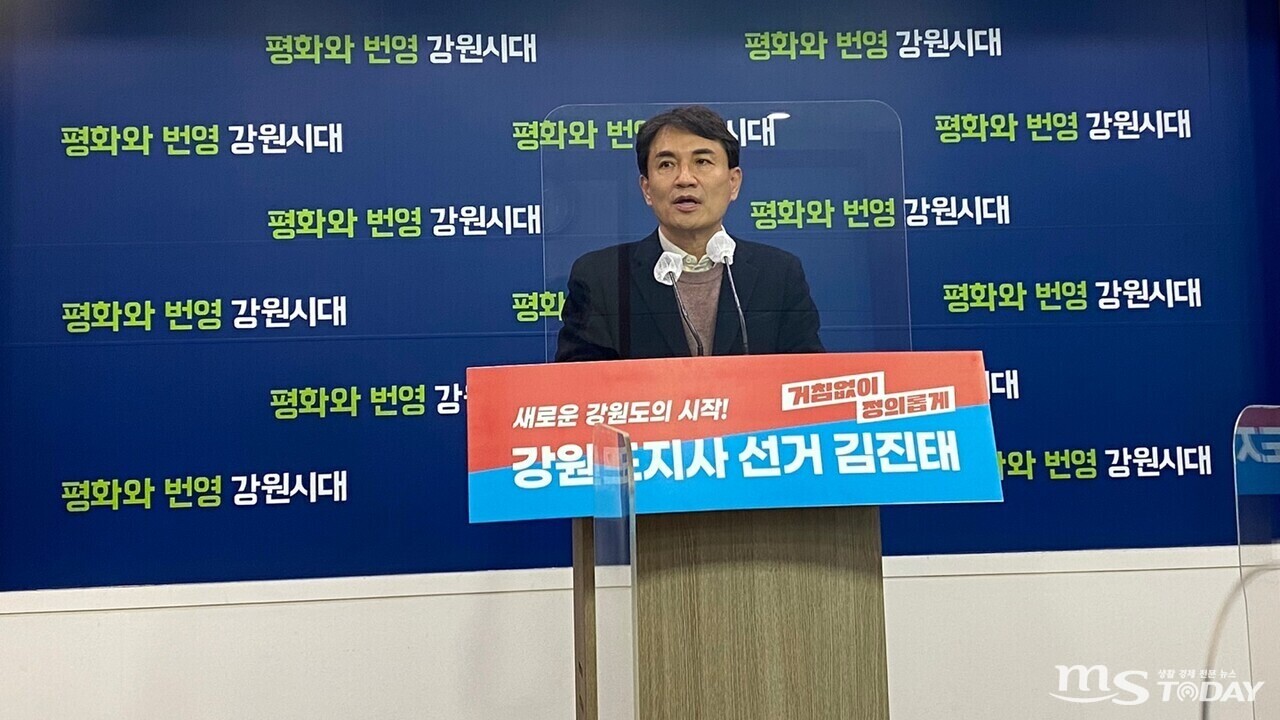 강원도청 브리핑룸에서 기자회견을 열고 있는 김진태 전 국회의원. (사진=허찬영 기자)