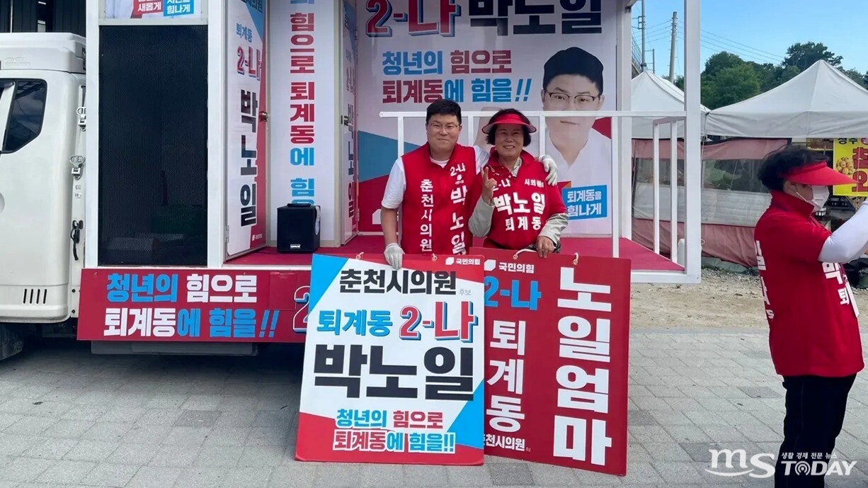 박노일(왼쪽) 당선인과 함께 유세 활동을 한 그의 어머니(오른쪽). (사진=박노일 당선인)