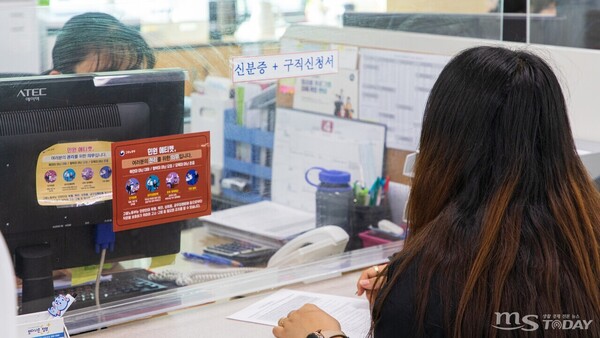 고용노동부 춘천고용복지센터에서 한 실업자가 구직급여 신청에 대한 상담을 받고 있다. (사진=MS투데이 DB)