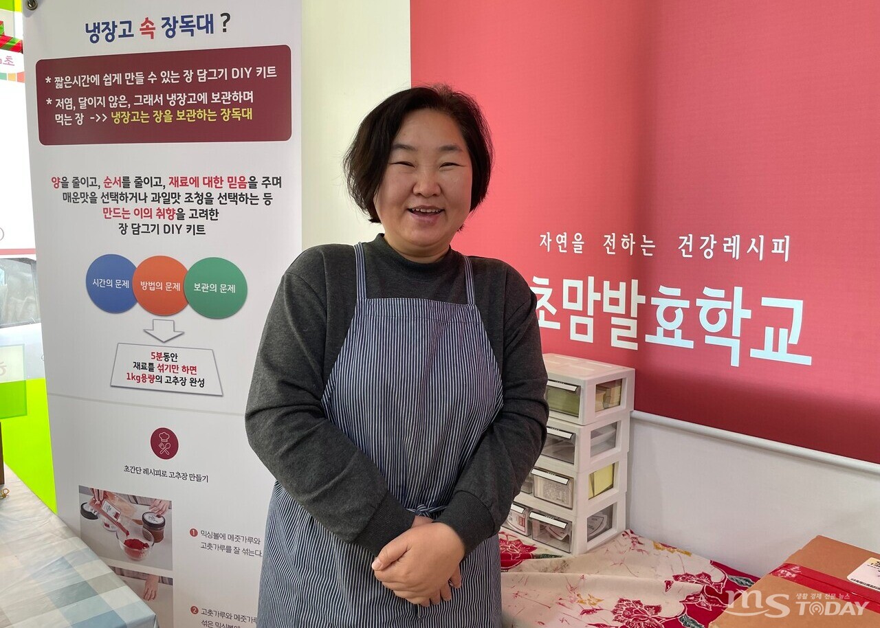 예비사회적기업 농업회사법인 초맘을 이끄는 강정아(56) 대표. (사진=권소담 기자)