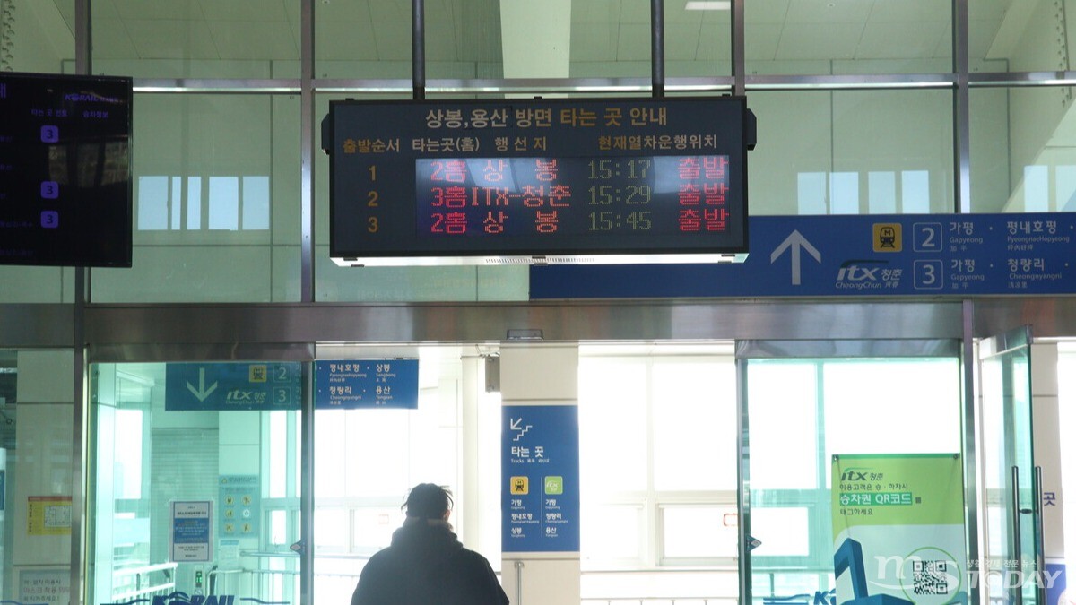 1일 오후 춘천역. 탑승 예정인 열차가 지연됐다면 지연 시간에 따라 배상금을 받을 수 있다. (사진=최민준 기자)