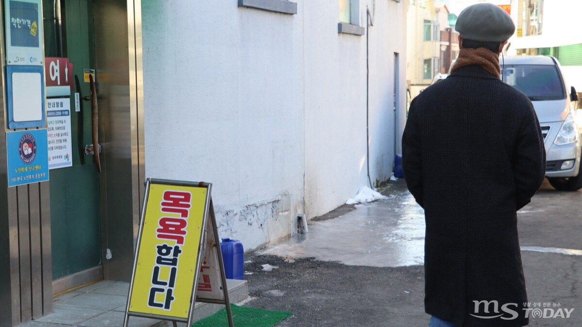 코로나19 이후 춘천 목욕탕 수가 꾸준히 감소한 가운데 한 시민이 목욕탕 앞을 지나고 있다. (사진=최민준 기자)