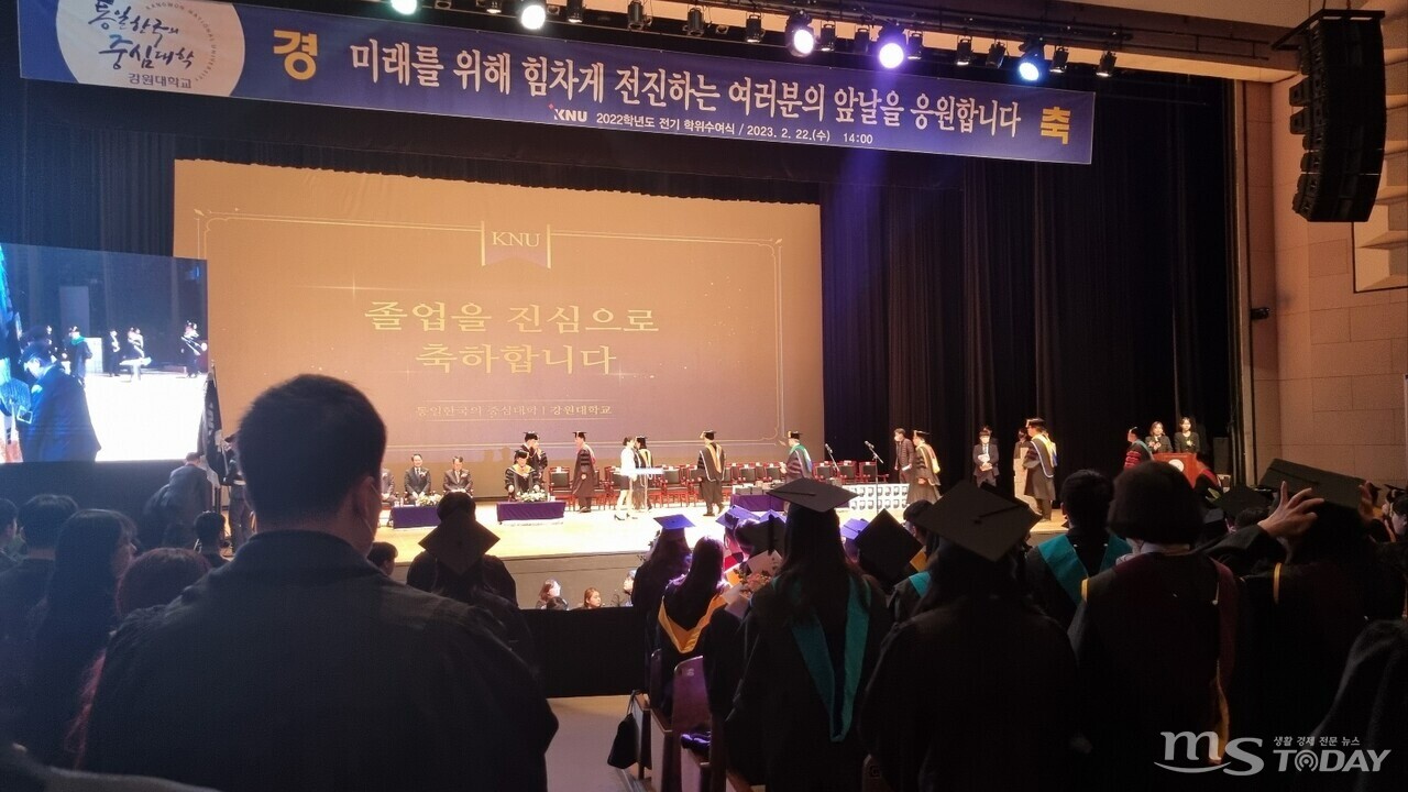 2023년도 강원대 졸업식이 22일 오후 2시에 열렸다. (사진=이현지 기자)