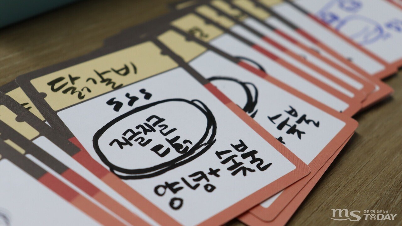 주민들이 춘천의 대표적 요소들을 그려 넣은 카드도 게임 교육에 사용된다. (사진=최민준 기자)