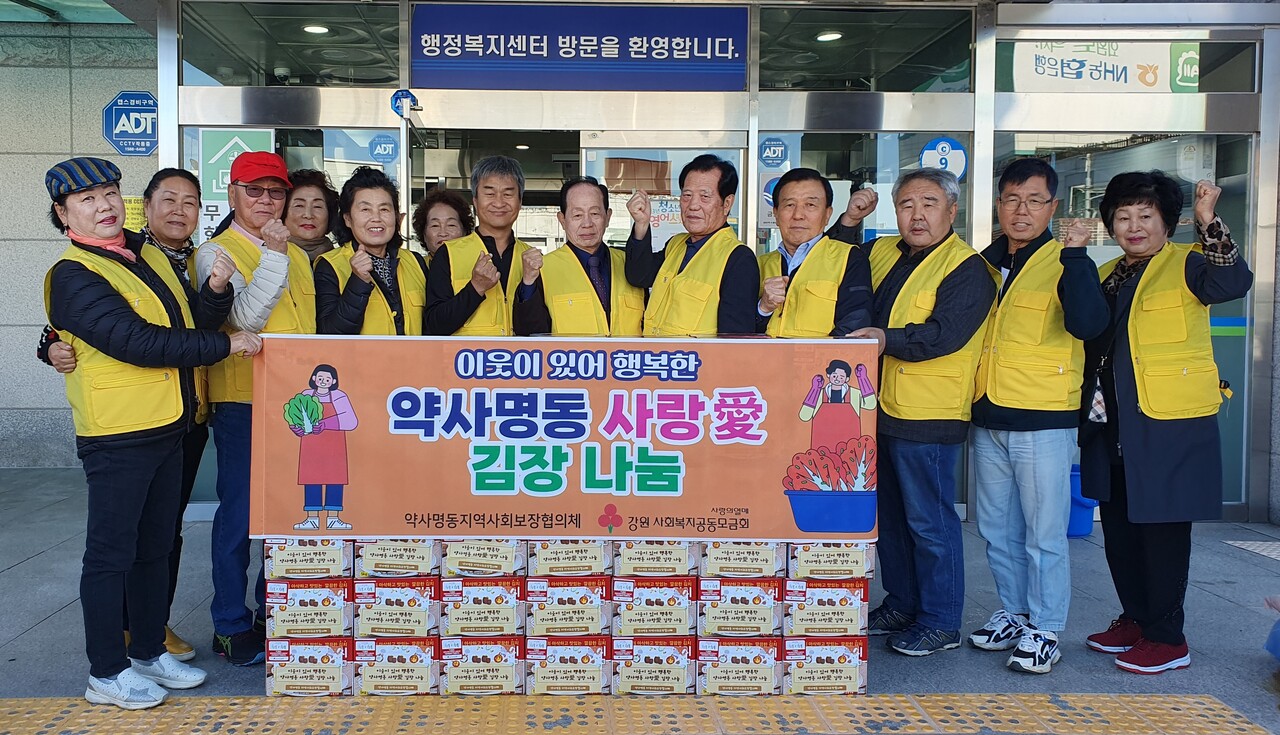 약사명동지역사회보장협의체는 7일 취약계층에 김치 5㎏ 80박스를 전달했다.