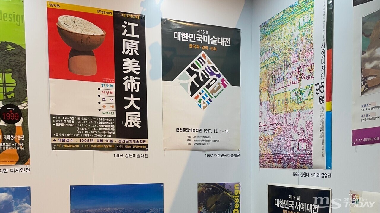 춘천문화예술회관의 30년 역사를 포스터로 보는 ‘브라보! 포스터’가 춘천문화재단이 내달 28일까지 춘천문화예술회관 1층 로비에서 열린다. (사진=춘천문화재단)