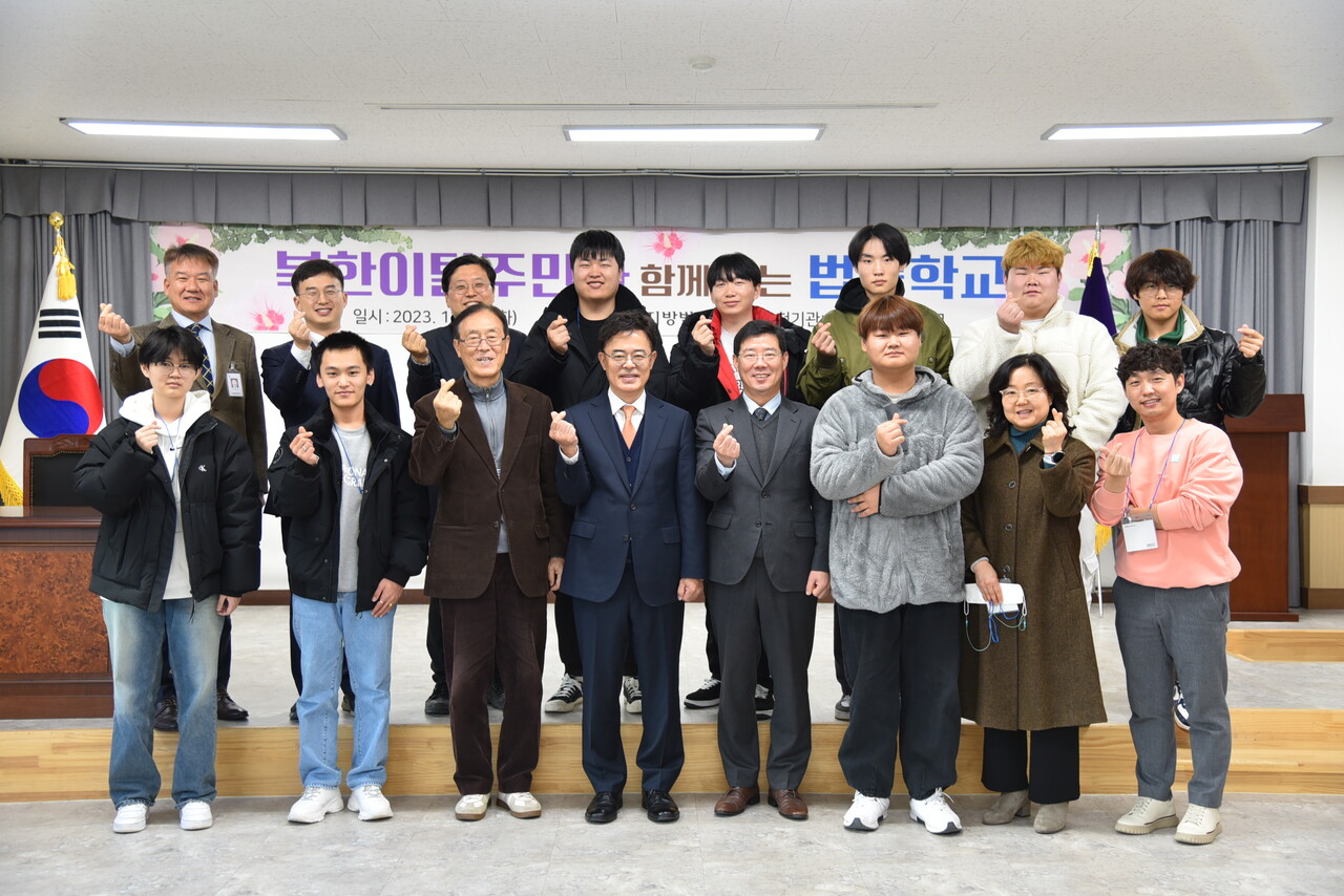 춘천지방법원이 ‘북한이탈주민과 함께하는 법률학교’ 행사를 개최했다. (사진=춘천지방법원)