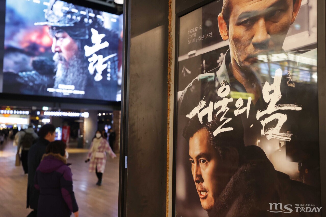‘서울의 봄’의 누적관객수가 1000만명을 돌파한 지난 24일 오전 서울의 한 영화관에 영화 포스터가 걸려 있다. (사진=연합뉴스)