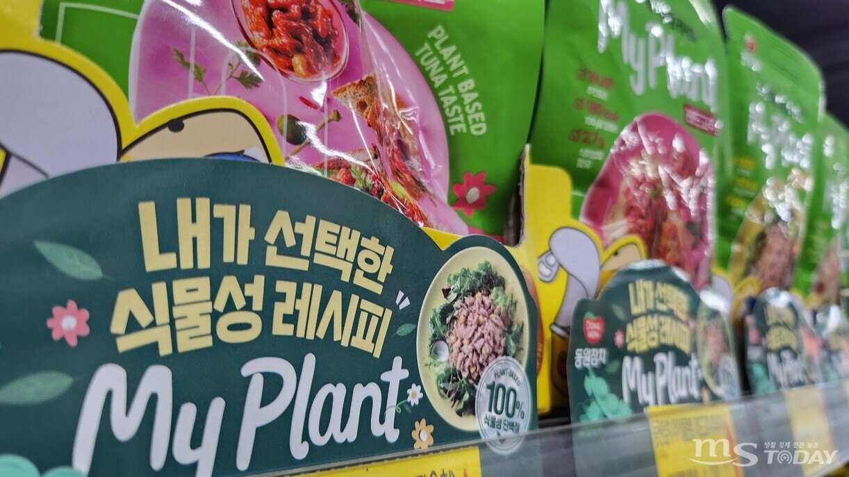 춘천의 한 마트에서 식물성 원료로 만든 참치캔을 판매하고 있다. (사진=진광찬 기자)